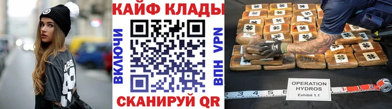 Хочу наркоту Катайск АМФЕТАМИН  МАРИХУАНА  КОКАИН  Меф  ГЕРОИН  Alpha-PVP  Гашиш 