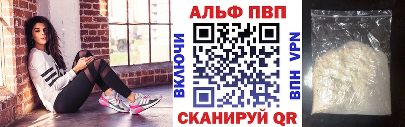 купить   Катайск  A PVP Соль 