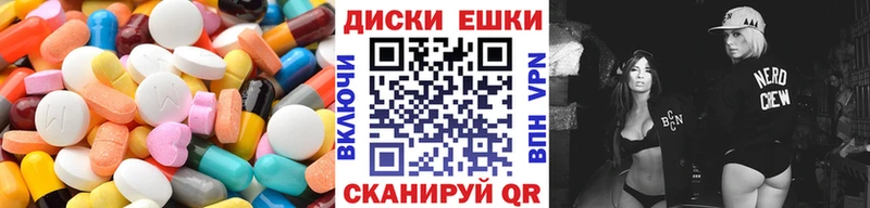 магазин  наркотиков  Катайск  Ecstasy 280 MDMA 