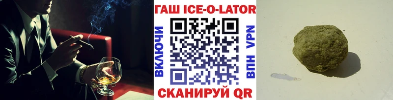 omg зеркало  Катайск  даркнет наркотические препараты  ГАШИШ hashish 