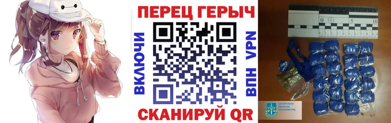купить   Катайск  ГЕРОИН герыч 