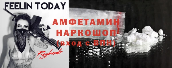 скорость mdpv Россошь