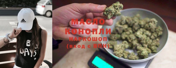 спиды Абинск