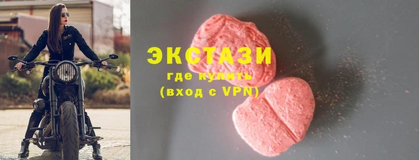 стаф Абаза