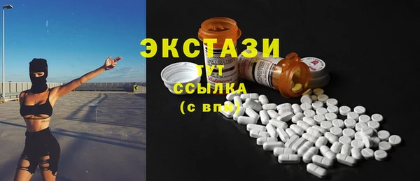 стаф Абаза