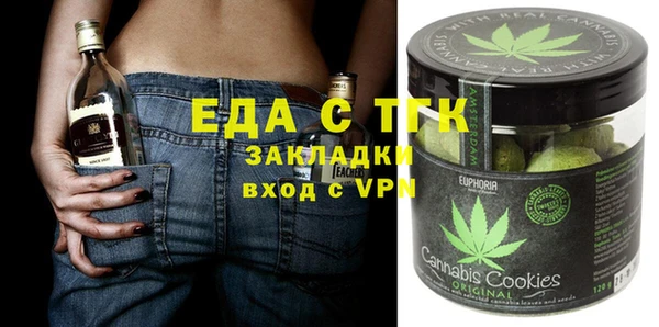 стаф Абаза