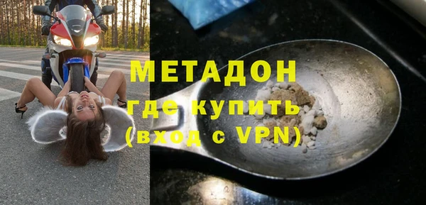 спиды Абинск