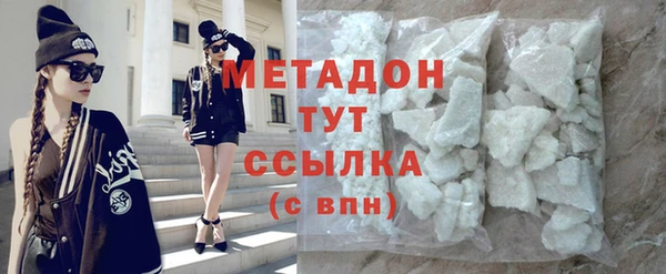 стаф Абаза