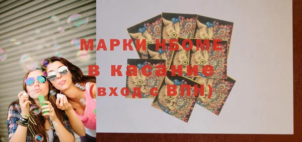 стаф Абаза