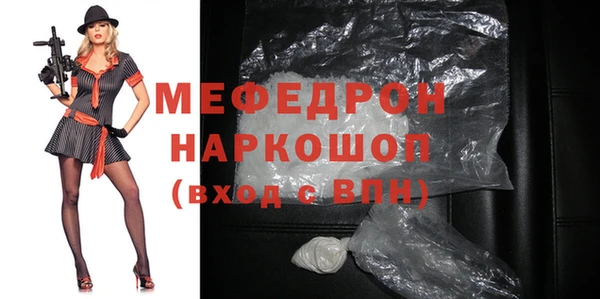 спиды Абинск