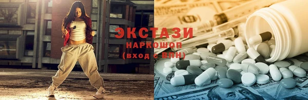 стаф Абаза