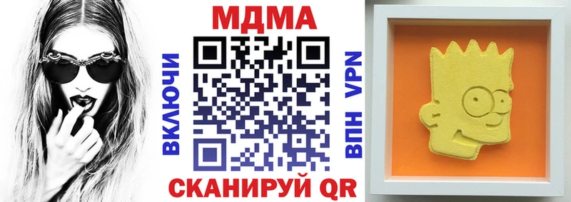 MDMA молли  Катайск 