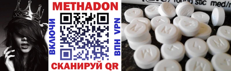 нарко площадка как зайти  дарнет шоп  Катайск  Метадон methadone  MEGA ссылки 