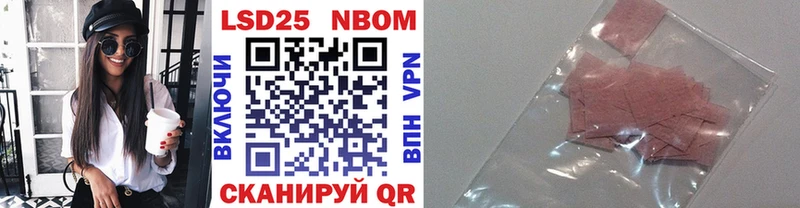 Наркотические марки 1,8мг  хочу наркоту  Катайск 