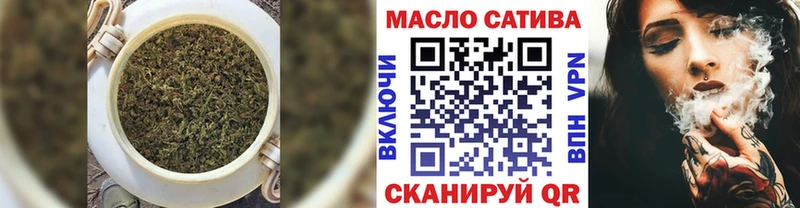 ТГК THC oil цена Катайск